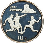 10 Yuan 1994 FIFA World Cup, United States, China, 1993 reverse image