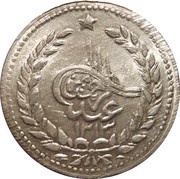 1 Rupee - Abdur Rahman Kabul mint obverse image