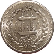 1 Rupee - Abdur Rahman Kabul mint reverse image