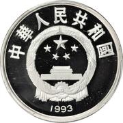 10 Yuan Soong Ching-ling obverse image