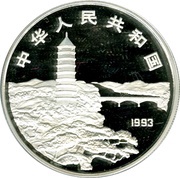 10 Yuan Mao Zedong obverse image
