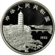 10 Yuan 100th Anniversary Mao Tse Tung's Birth obverse image