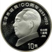 10 Yuan 100th Anniversary Mao Tse Tung's Birth, China, 1993 reverse image