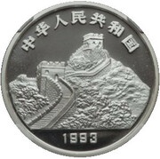 10 Yuan Mountain Heng obverse image