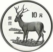 10 Yuan Pere David Deer, China, 1994 reverse image