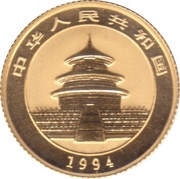 10 Yuan Panda obverse image