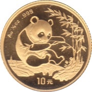 10 Yuan Panda, China, 1994 reverse image