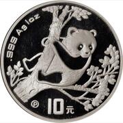 10 Yuan Panda, China, 1994 reverse image
