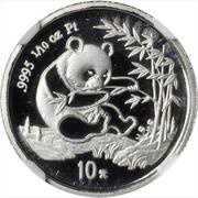 10 Yuan Panda; Platinum reverse image