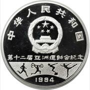 10 Yuan Field obverse image