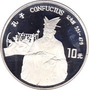 10 Yuan Confucius, China, 1994 reverse image