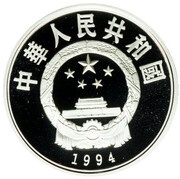 10 Yuan Socrates obverse image