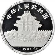 10 Yuan Playing Children Painting obverse image