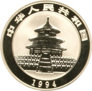 10 Yuan Panda obverse image