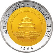 10 Yuan Panda; Bimetallic obverse image