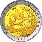 10 Yuan Panda; Bimetallic, China, 1994 reverse image