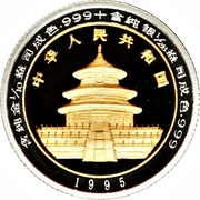 10 Yuan Panda; Bimetallic obverse image