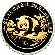 10 Yuan Panda; Bimetallic reverse image