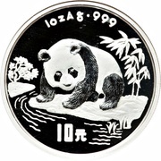 10 Yuan Panda, China, 1995 reverse image