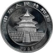 10 Yuan Panda obverse image