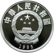 10 Yuan Gymnast obverse image