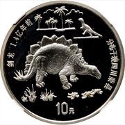 10 Yuan Dinosaurs - Stegosaurus, China, 1995 reverse image