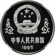 10 Yuan 50th Anniversary of Anti-Japanese War obverse image