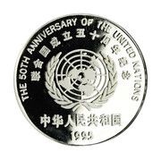 10 Yuan United Nations obverse image
