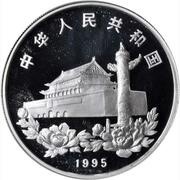 10 Yuan Return of Hong Kong to China obverse image