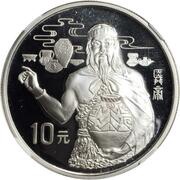 10 Yuan Emperor Shun, China, 1995 reverse image