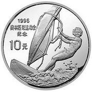 10 Yuan Windsurfing, China, 1996 reverse image