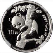 10 Yuan Panda; Platinum, China, 1996 reverse image