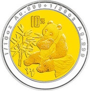 10 Yuan Panda; Bimetallic, China, 1996 reverse image