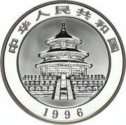 10 Yuan Panda obverse image