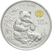 10 Yuan 1996 Beijing Coin Fair, China, 1996 reverse image