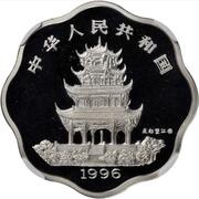10 Yuan Year of the Rat obverse image