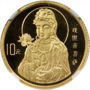 10 Yuan Goddess Kuan Yin, China, 1996 reverse image