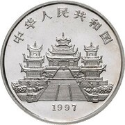 10 Yuan Goddess of Mazu obverse image