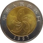 10 Yuan Hong Kong SAR - Basic Law obverse image