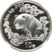 10 Yuan Panda, China, 1997 reverse image