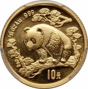 10 Yuan Panda reverse image