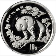 10 Yuan Panda; Platinum, China, 1997 reverse image