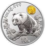 10 Yuan Shangai International Stamp and Coin Expo, China, 1997 reverse image