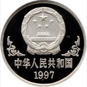 10 Yuan Year of the Ox obverse image