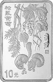 10 Yuan Qi Baishi - Squirrels, China, 1997 reverse image