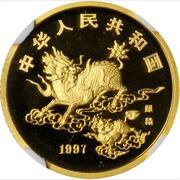 10 Yuan Unicorn obverse image