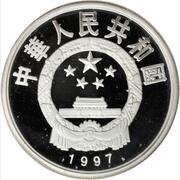 10 Yuan White Swans obverse image