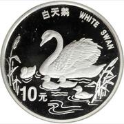 10 Yuan White Swans, China, 1997 reverse image
