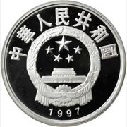10 Yuan Chinese White Dolphin obverse image