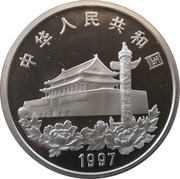 10 Yuan Return of Hong Kong to China obverse image